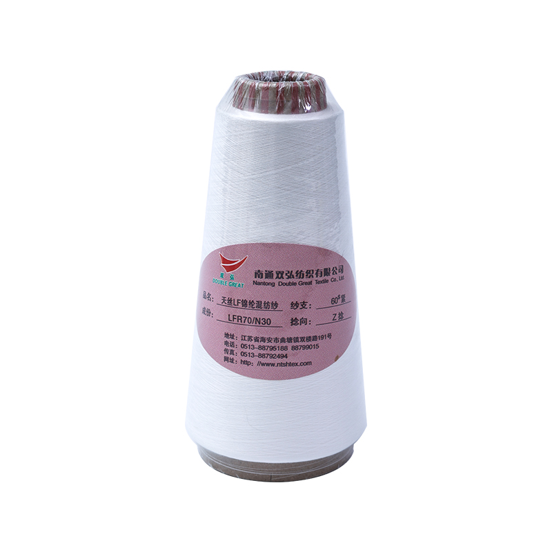 Tencel Bog Bratiation Yarn-Tex